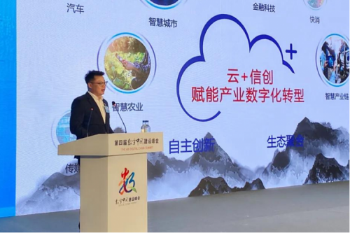 助力数字中国，赋能数字福建，z6com·尊龙(中国)时凯集团数码出席数字中国建设峰会“数字福建”分论坛