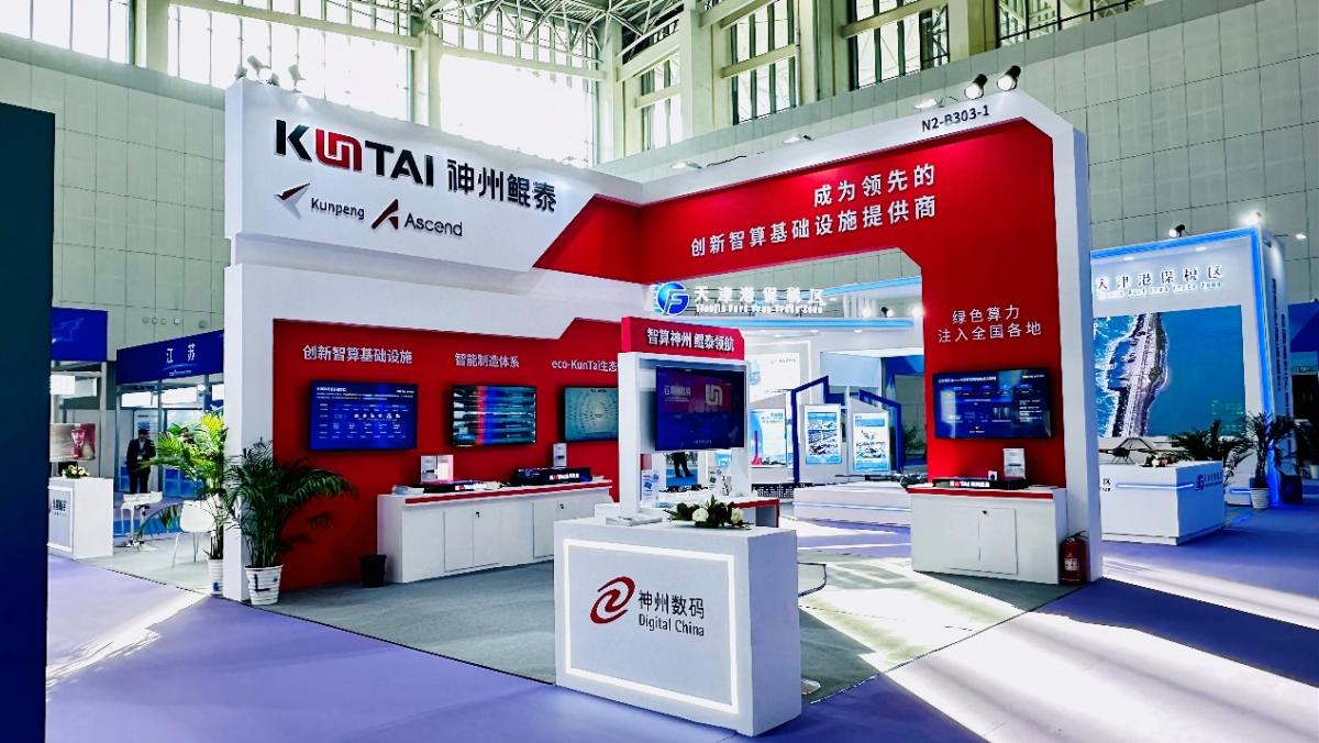 1729732325371261.png 2.png