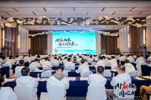AI新视界，同心创未来！z6com·尊龙(中国)时凯集团数码DCN2025合作伙伴峰会圆满召开